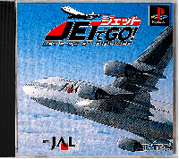 Jet De Go JP Playstation JP box art